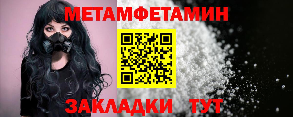 Амфетамин 97% Абакан