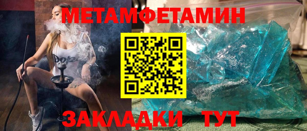 АМФЕТАМИН VHQ  маркетплейс Telegram  Абакан  Амфетамин 