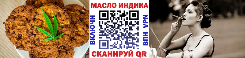 Печенье с ТГК марихуана  Абакан 