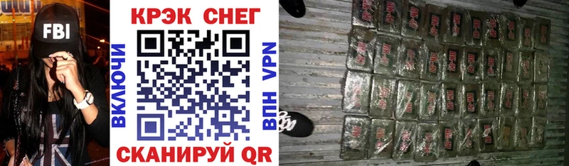 COCAIN VHQ  Абакан 