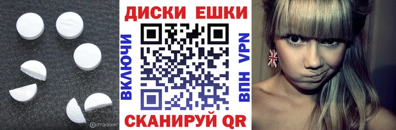 ЭКСТАЗИ таблы  что такое наркотик  Абакан 