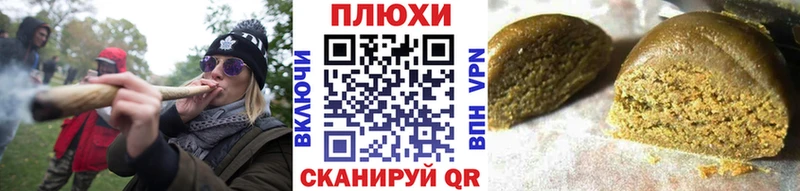 Гашиш гарик  Абакан 