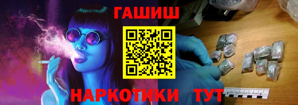 Гашиш индика сатива Абакан