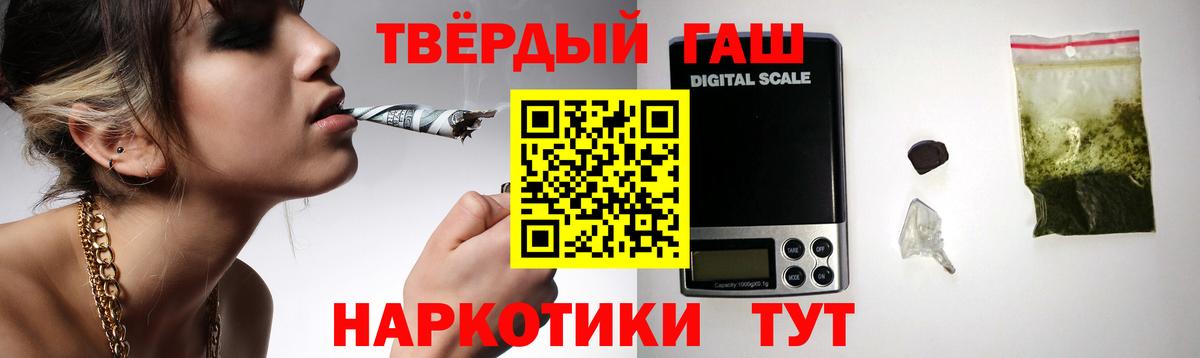 АМФЕТАМИН Абакан