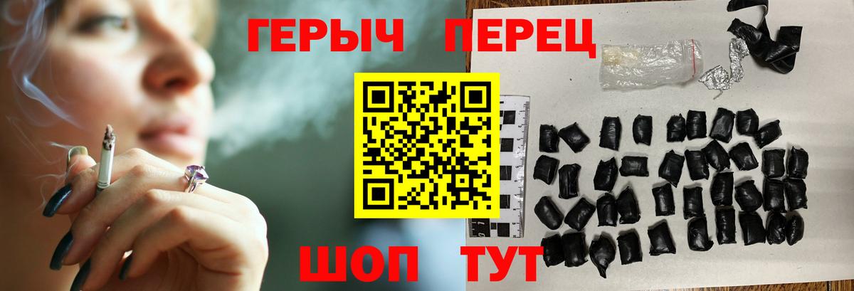 Героин Афган  Вход с VPN  Героин  Абакан 
