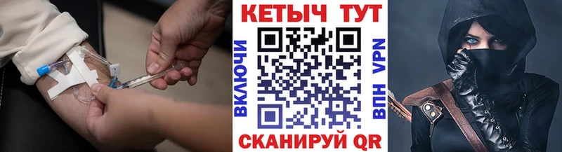 цена   Абакан  КЕТАМИН VHQ 