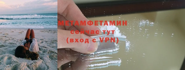 mdma Навашино