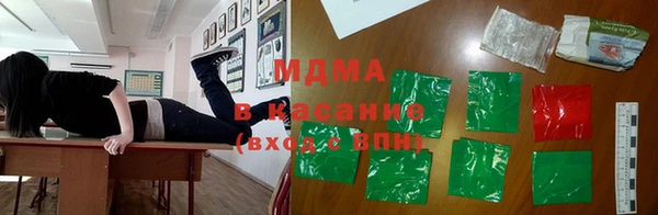 mdma Навашино