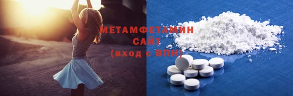 mdma Навашино