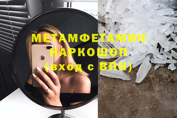 mdma Навашино