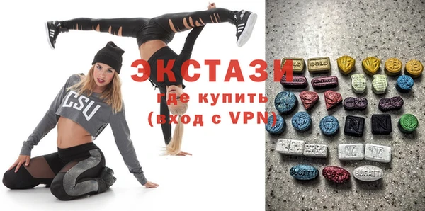 стаф Медногорск