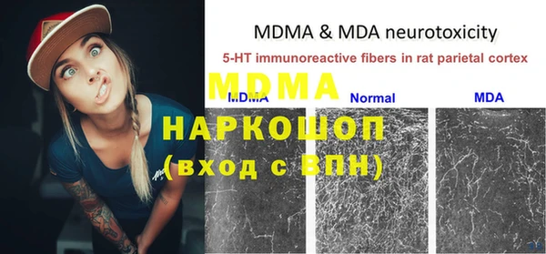 марки lsd Михайловка