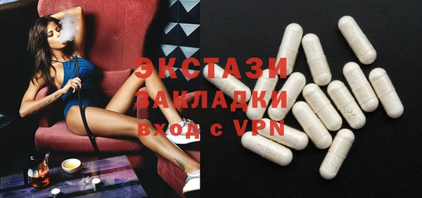 mdma Навашино