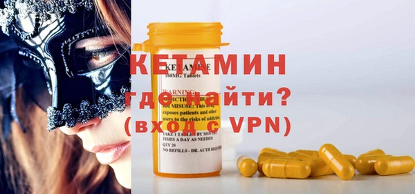 mdma Навашино