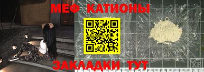 мет Азнакаево