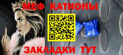 мет Азнакаево