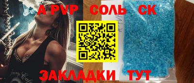 наркотики Абакан