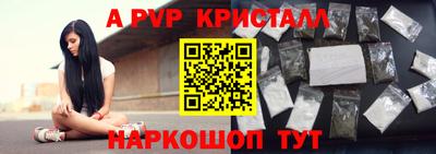наркотики Абакан