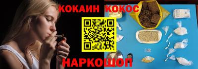 шишки Абинск