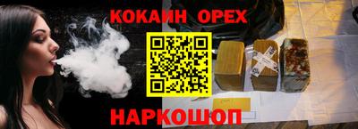 шишки Абинск