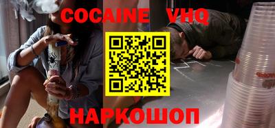 шишки Абинск