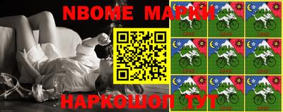 круглые Абинск