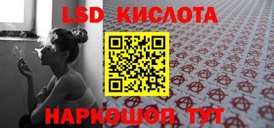 круглые Абинск