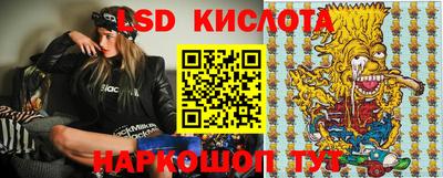 наркотики Абакан