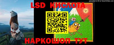 круглые Абинск