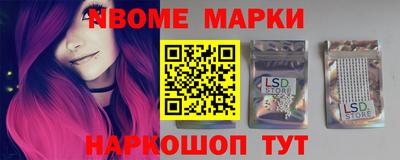 шишки Абинск