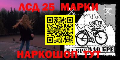 круглые Абинск