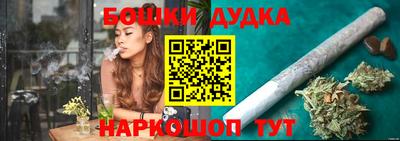 наркотики Абакан