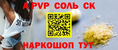 шишки Абинск