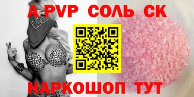 шишки Абинск