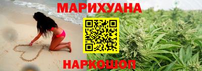 шишки Абинск