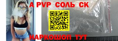 шишки Абинск
