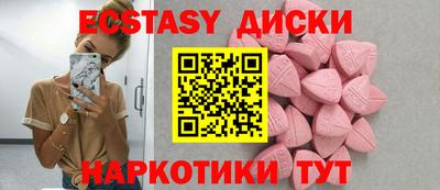 наркотики Абакан
