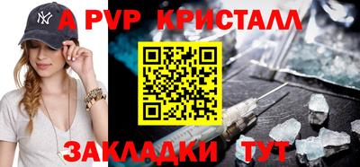 скорость Абакан