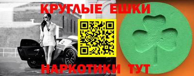 наркотики Абакан