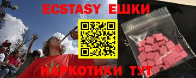 шишки Абинск