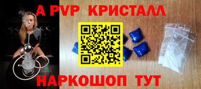 круглые Абинск