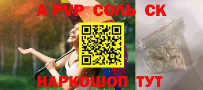 круглые Азнакаево