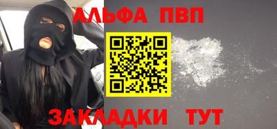 мет Азнакаево