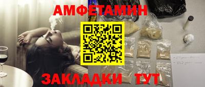 шишки Абинск