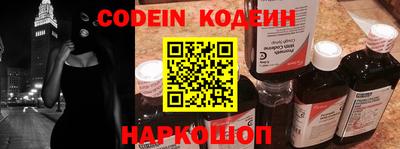 наркотики Абакан