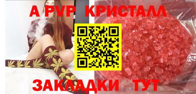 мет Азнакаево