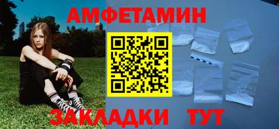 скорость Абакан