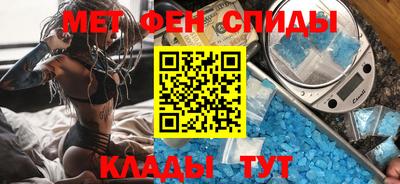 мет Азнакаево