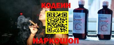 наркотики Абакан