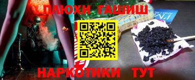 круглые Абинск